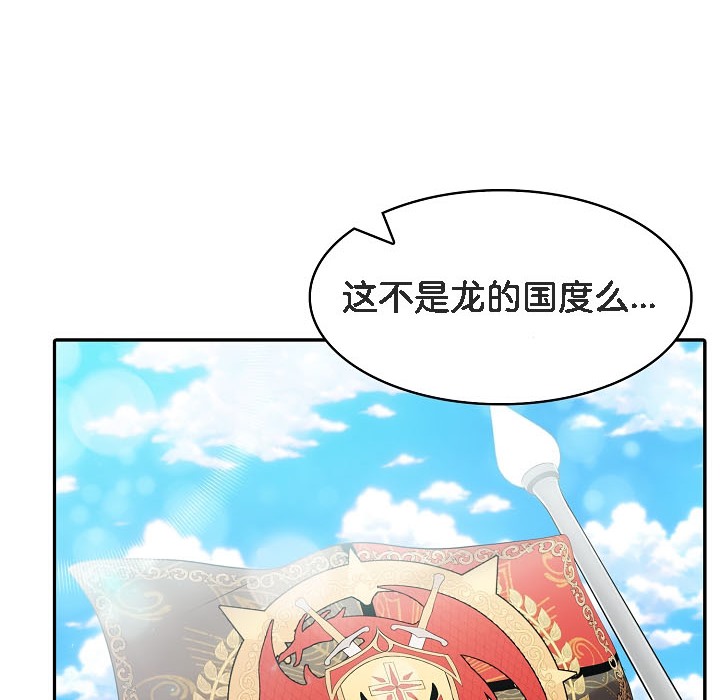 第16话 - 第74.jpg页