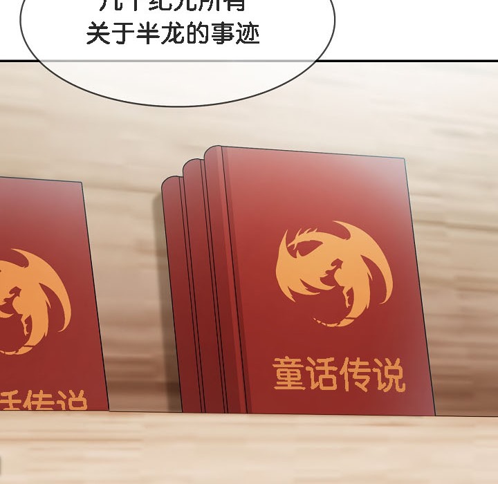 第16话 - 第80.jpg页