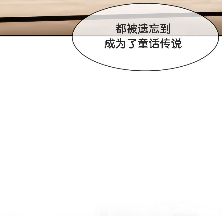 第16话 - 第81.jpg页