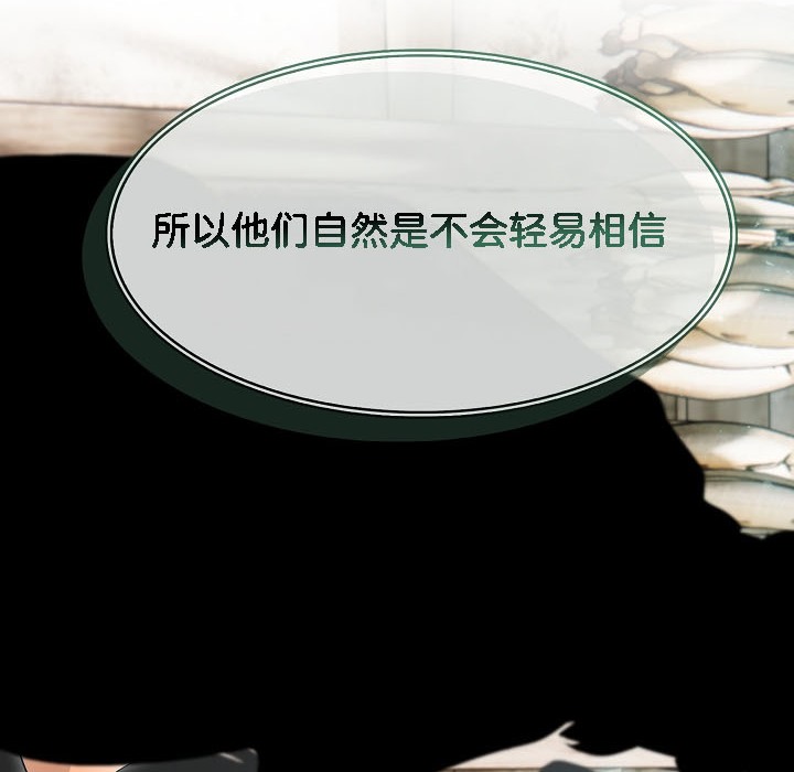 第16话 - 第82.jpg页
