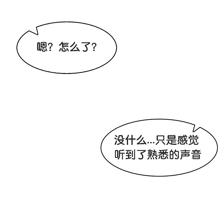 第16话 - 第89.jpg页
