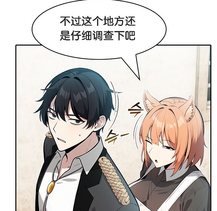 第16话 - 第92.jpg页