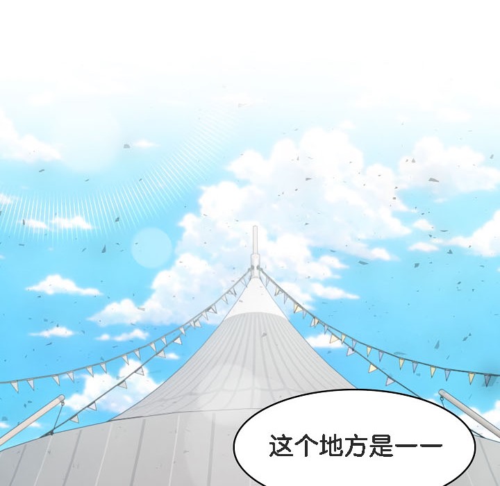 第16话 - 第94.jpg页