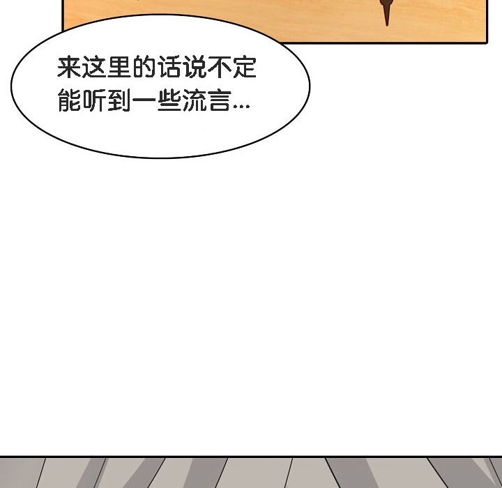 第16话 - 第104.jpg页