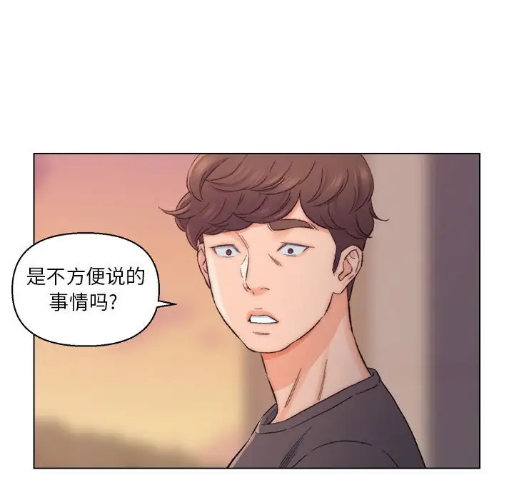 第8话 - 第36.jpg页