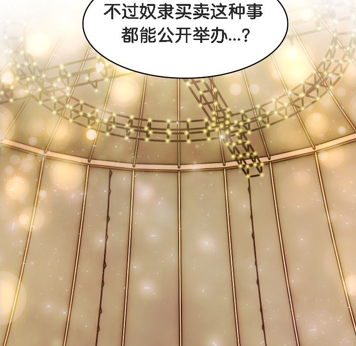 第16话 - 第109.jpg页