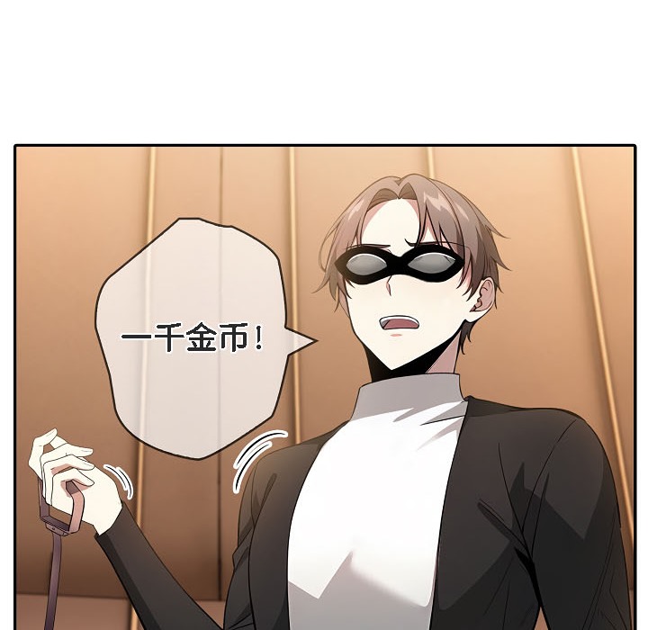 第16话 - 第114.jpg页