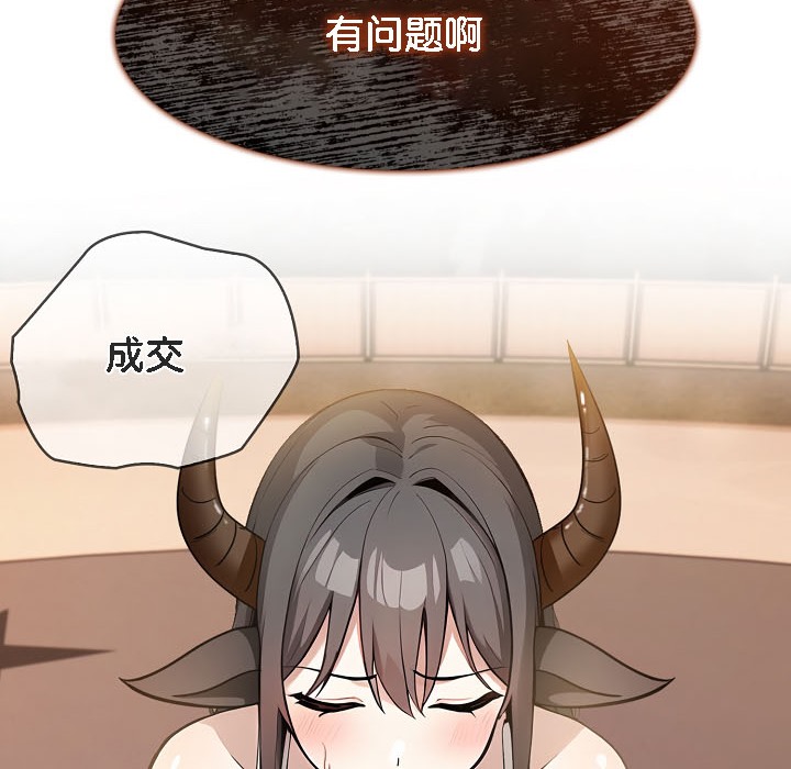 第16话 - 第116.jpg页