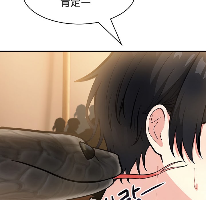 第16话 - 第119.jpg页