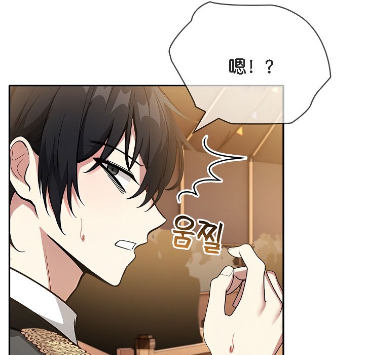 第16话 - 第121.jpg页