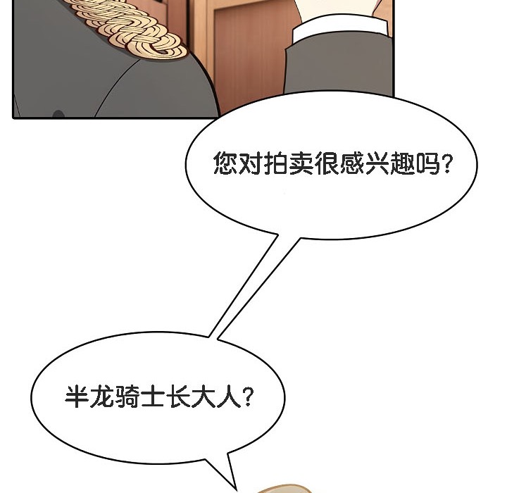 第16话 - 第122.jpg页