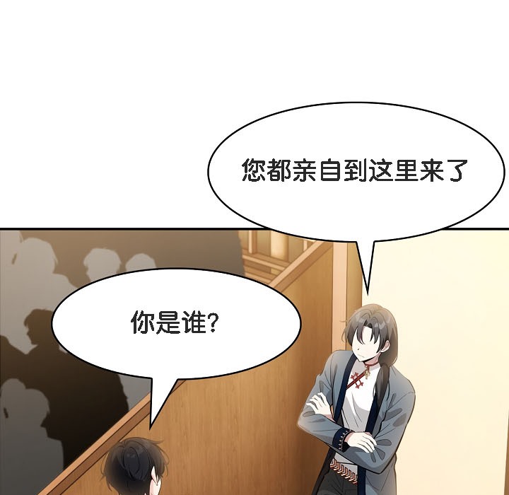 第16话 - 第125.jpg页