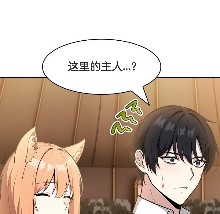 第16话 - 第129.jpg页