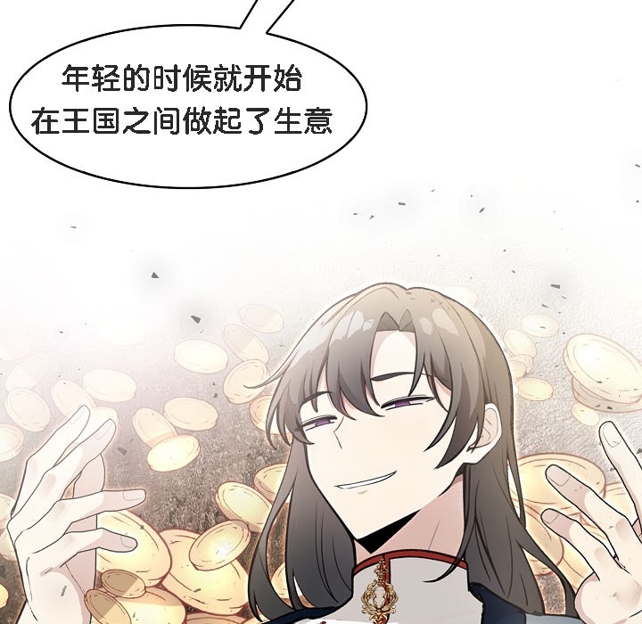 第16话 - 第131.jpg页