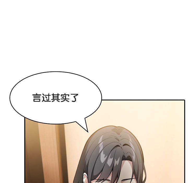 第16话 - 第133.jpg页