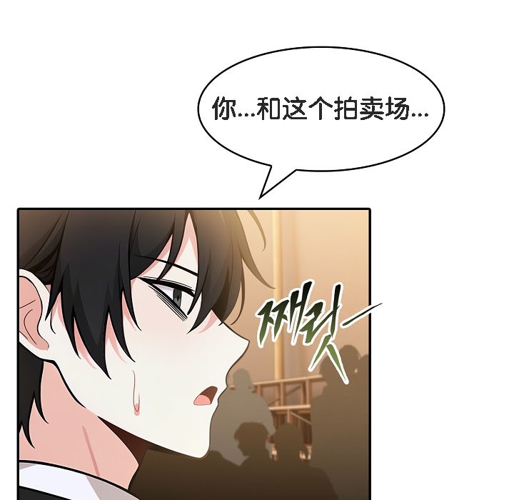 第16话 - 第135.jpg页