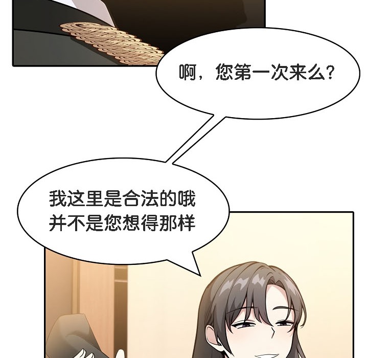 第16话 - 第136.jpg页