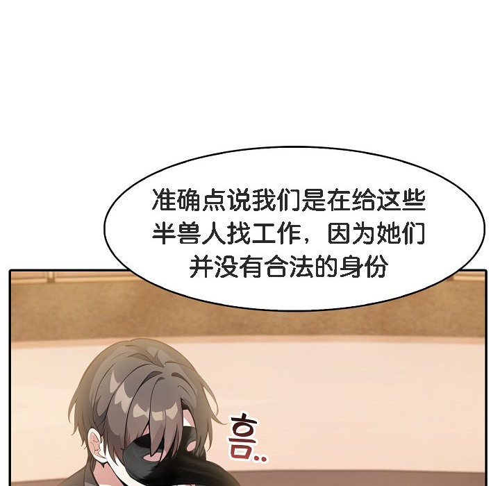第16话 - 第138.jpg页