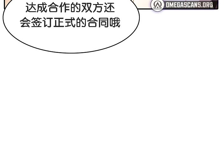 第16话 - 第140.jpg页
