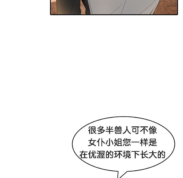 第16话 - 第142.jpg页