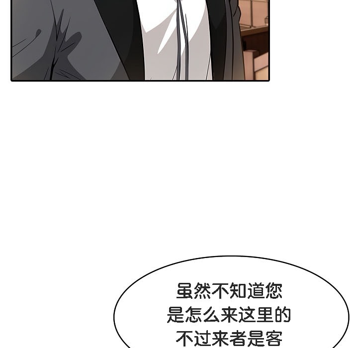第16话 - 第145.jpg页