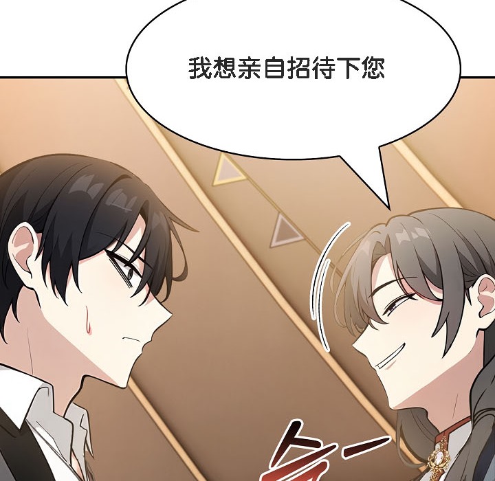 第16话 - 第148.jpg页