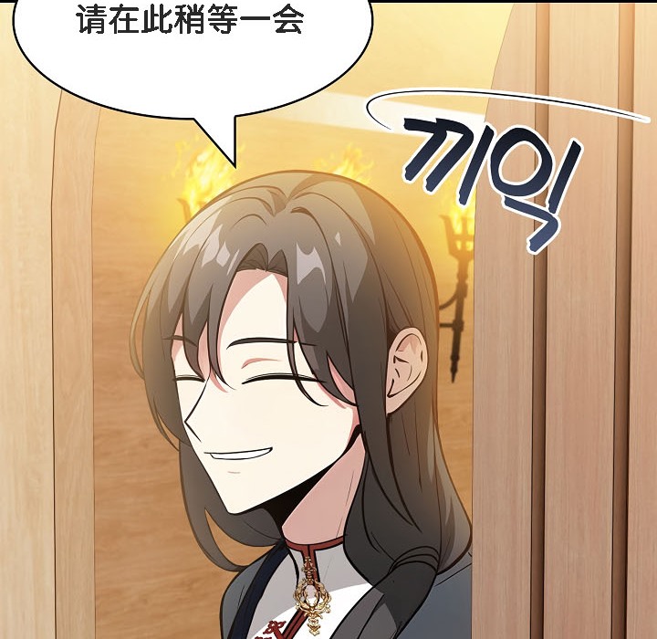 第16话 - 第152.jpg页