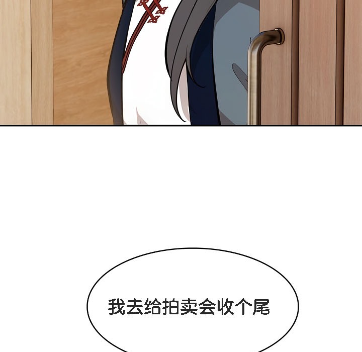 第16话 - 第153.jpg页