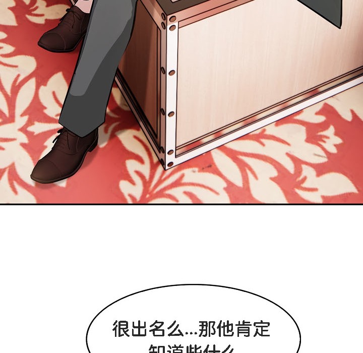 第16话 - 第156.jpg页