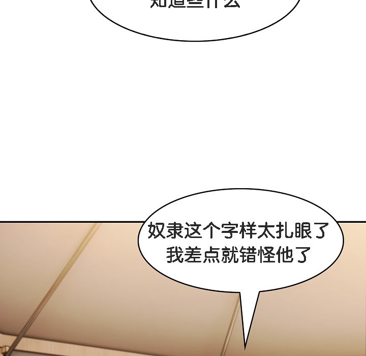 第16话 - 第157.jpg页