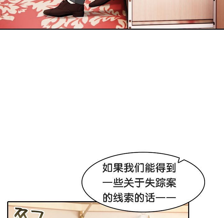 第16话 - 第159.jpg页