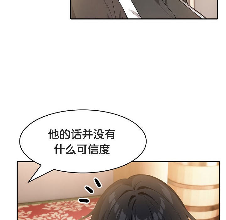 第16话 - 第162.jpg页