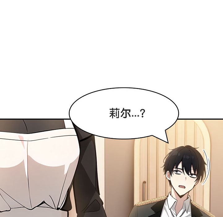 第16话 - 第164.jpg页