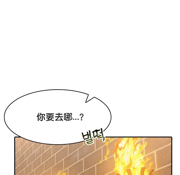 第16话 - 第166.jpg页