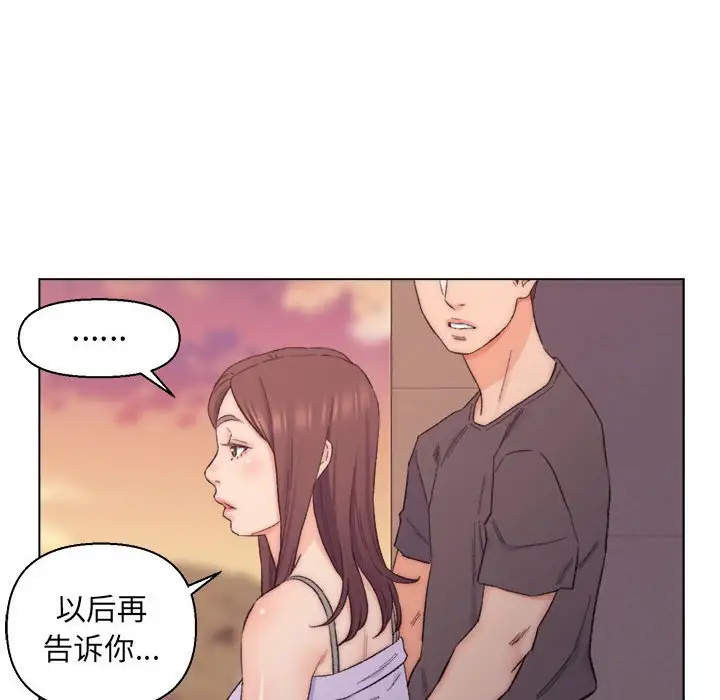 第8话 - 第37.jpg页