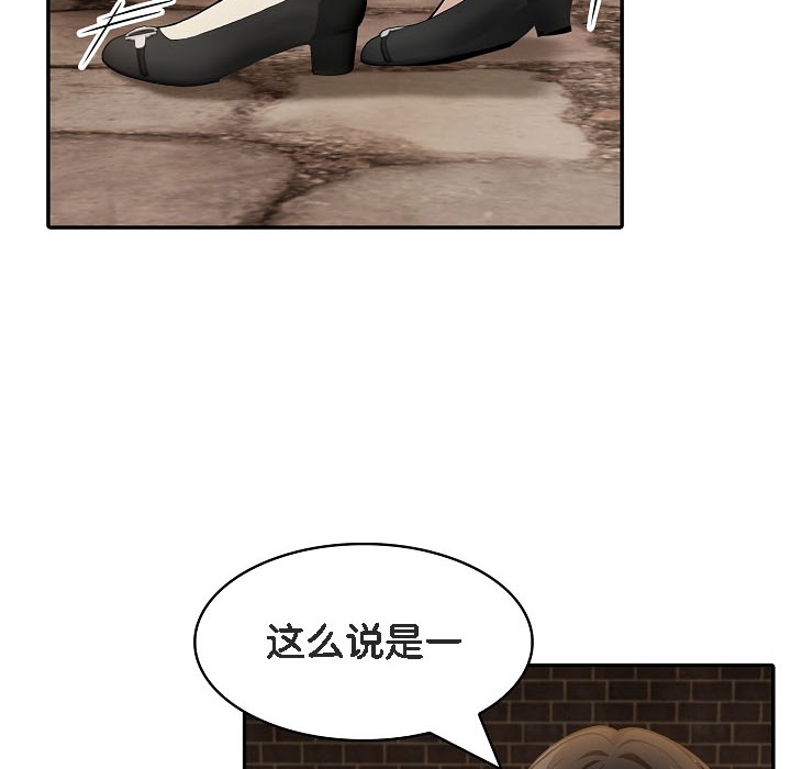 第16话 - 第172.jpg页
