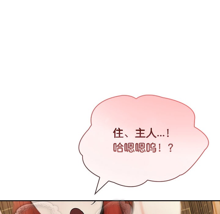 第16话 - 第177.jpg页