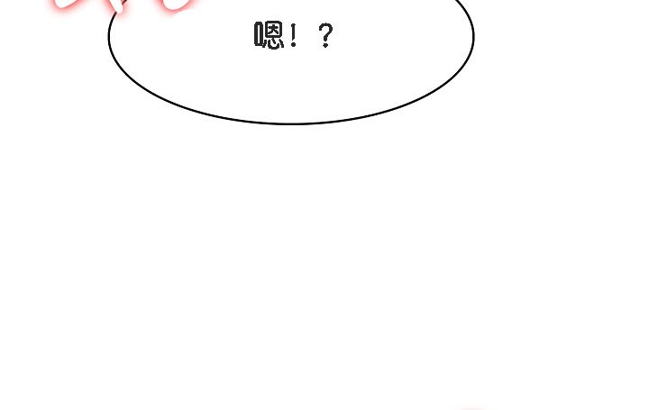 第16话 - 第179.jpg页