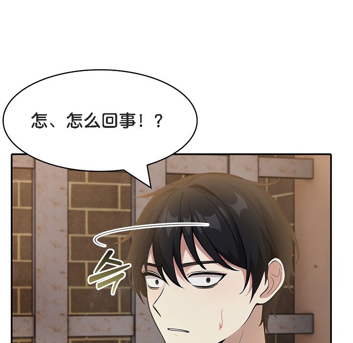 第16话 - 第184.jpg页