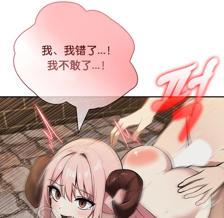 第16话 - 第189.jpg页