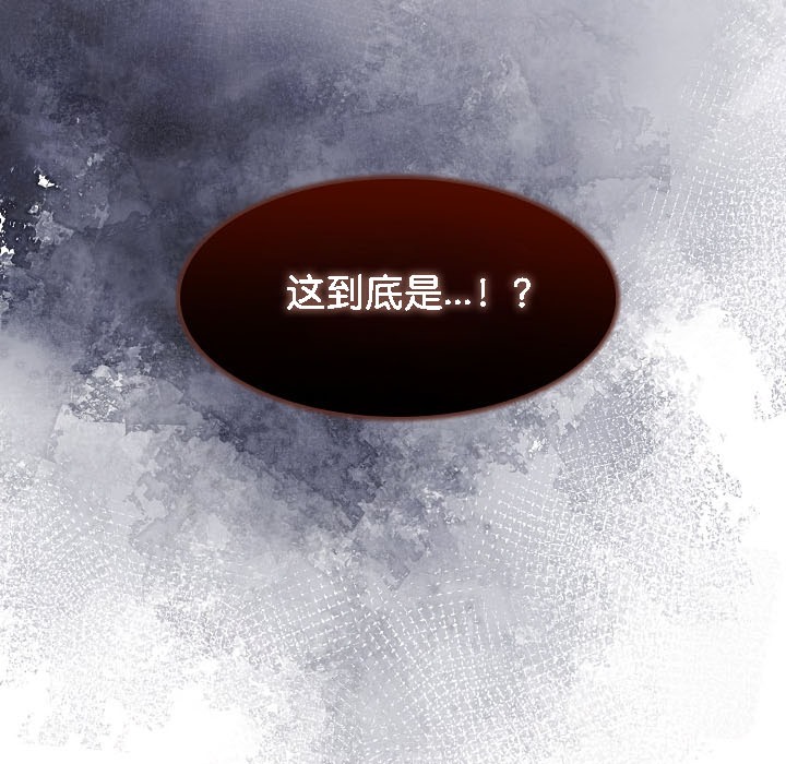 第16话 - 第194.jpg页