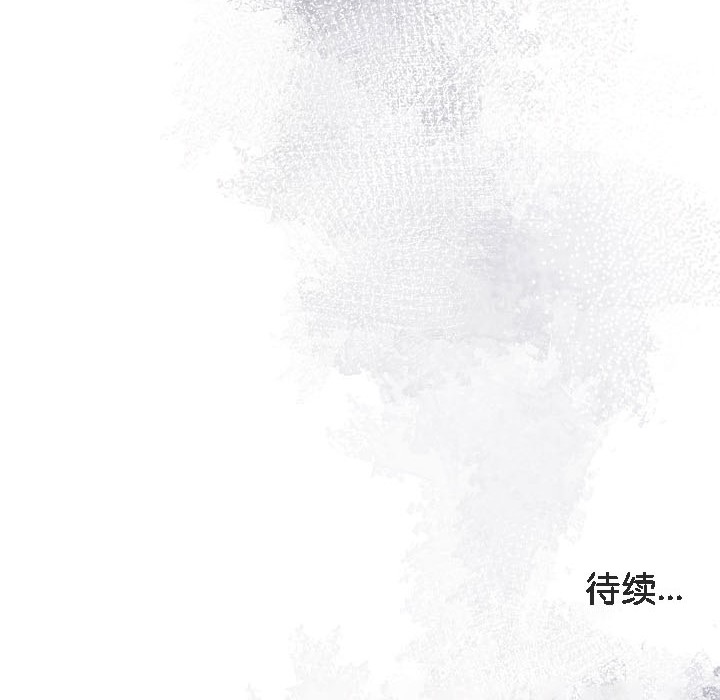 第16话 - 第195.jpg页