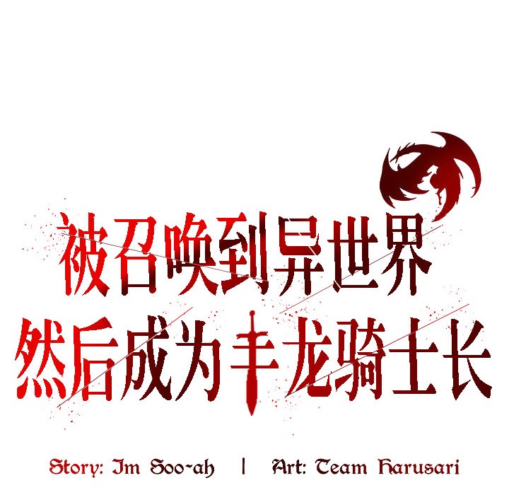 第17话 - 第4.jpg页