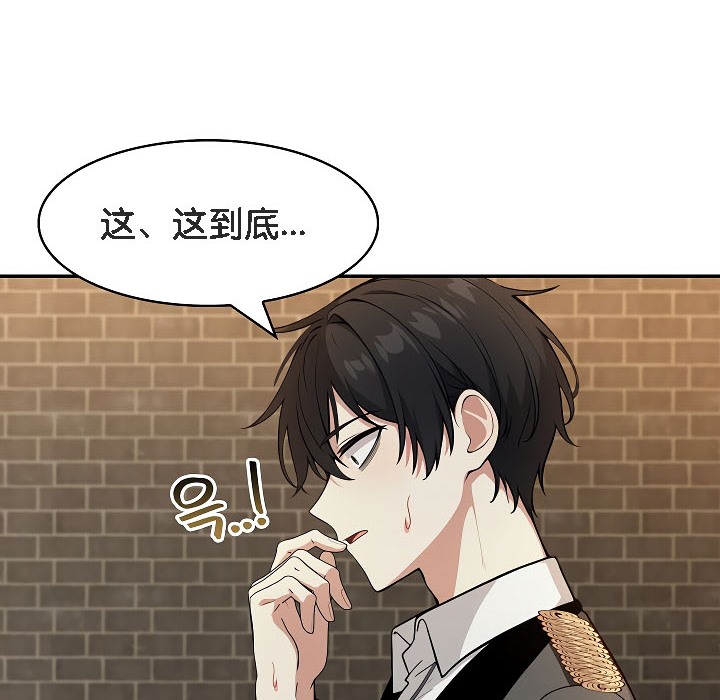第17话 - 第6.jpg页
