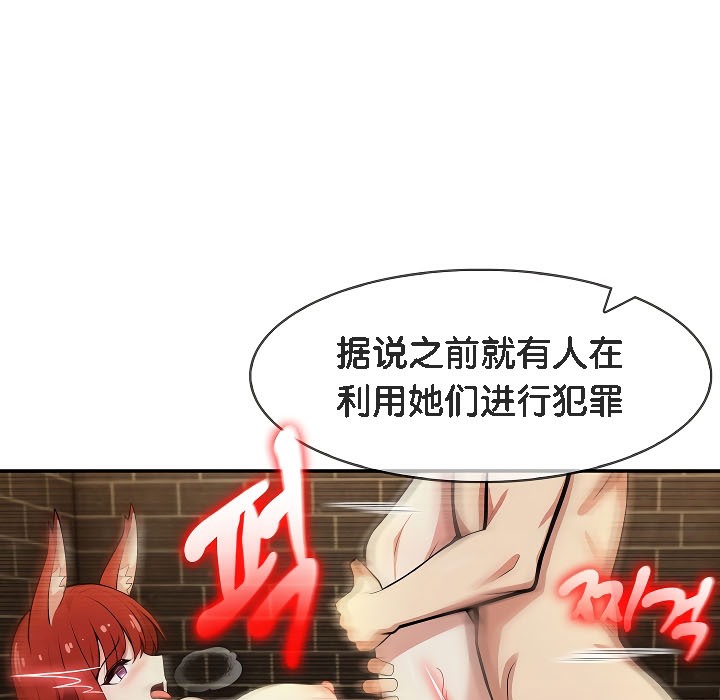 第17话 - 第15.jpg页
