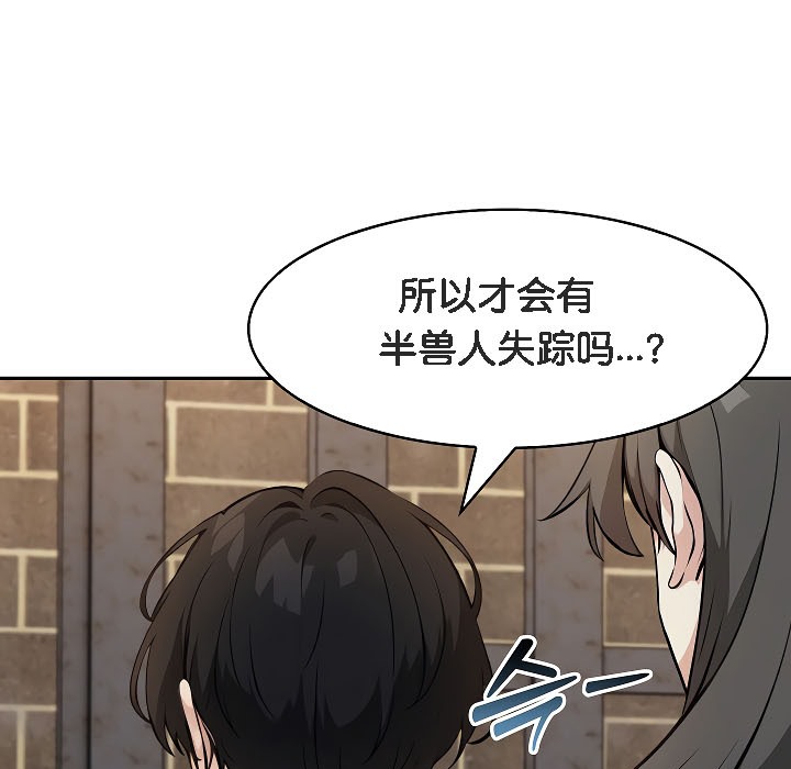 第17话 - 第17.jpg页