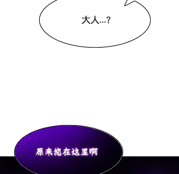第17话 - 第19.jpg页