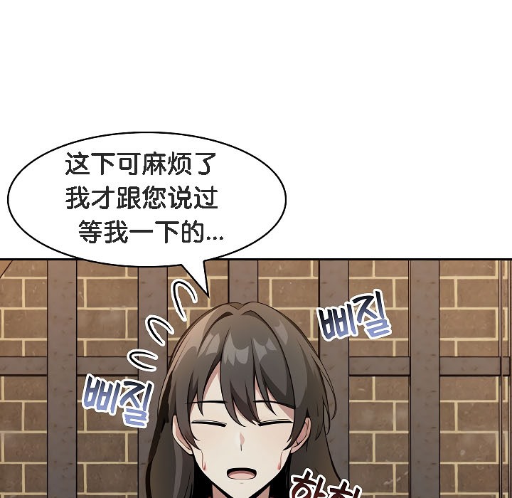 第17话 - 第24.jpg页
