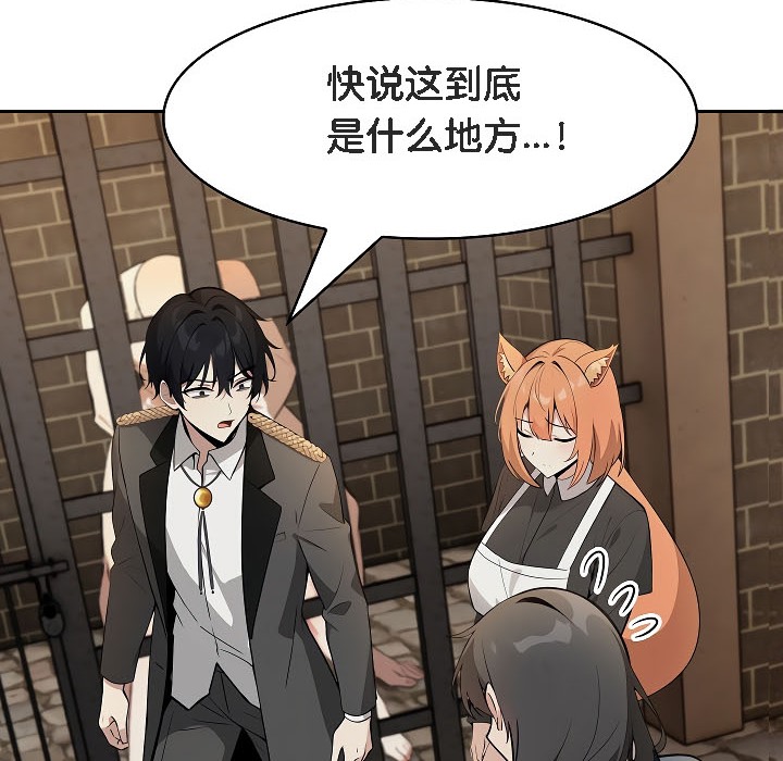 第17话 - 第27.jpg页