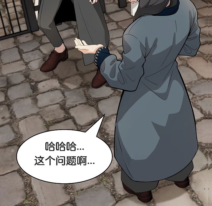 第17话 - 第28.jpg页